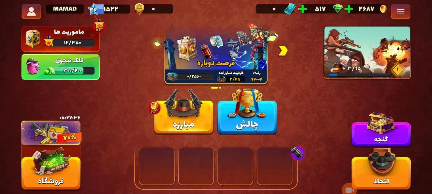 اکانت پسر خوانده ‌مخصوص استریم|کنسول، بازی ویدئویی و آنلاین|تهران, المهدی|دیوار