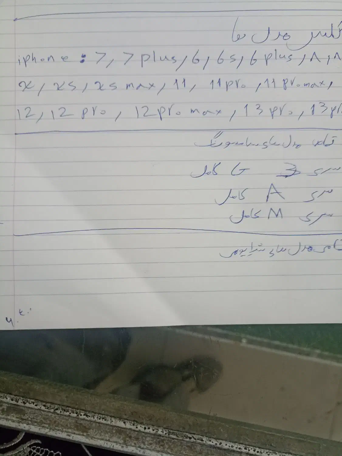 قاب گلس لوازم جانبی موبایل|لوازم جانبی موبایل و تبلت|نسیم‌شهر, |دیوار