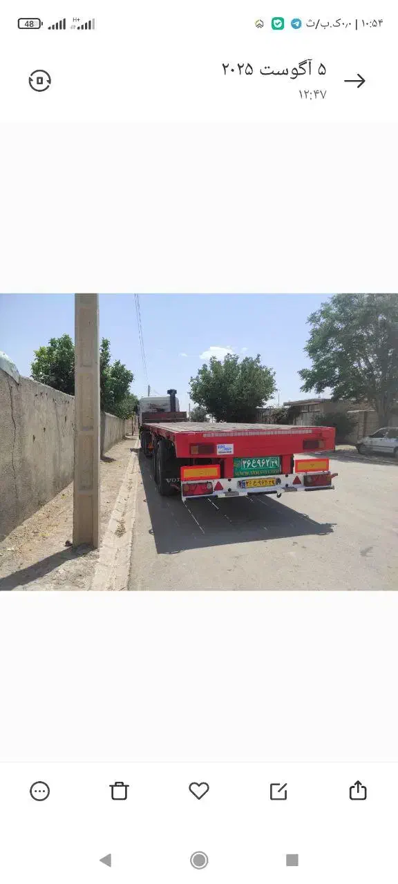 کفی ایران کاوه مدل93|خودرو سنگین|کنگاور, |دیوار