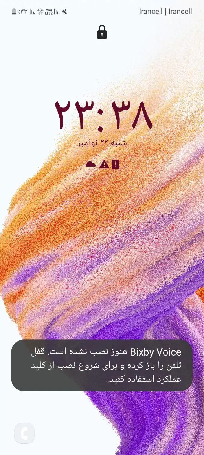 گوشی a53|موبایل|اندیمشک, |دیوار