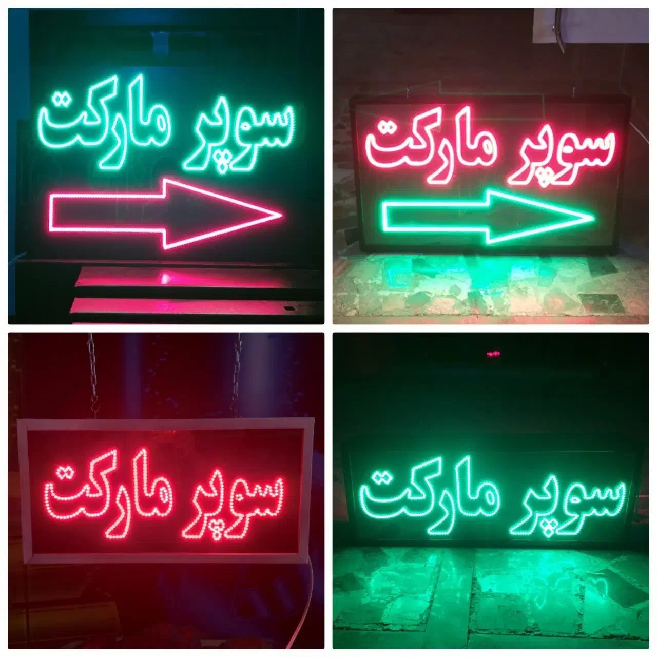 تابلو ال ای دی ثابت چشمک زن روان اروپایی|فروشگاه و مغازه|تهران, شهرک ولیعصر جنوبی|دیوار