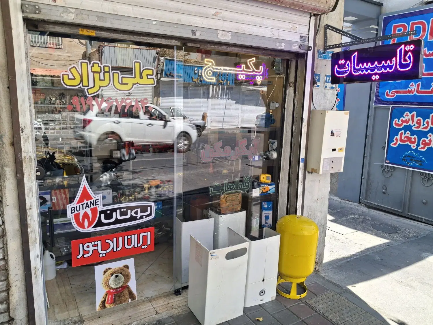 پکیج ایران رادیاتور۲۸۰۰۰دو مبدل تا ۲۰۰متر آیینه نو|آبگرمکن، پکیج، شوفاژ|تهران, سلسبیل جنوبی|دیوار