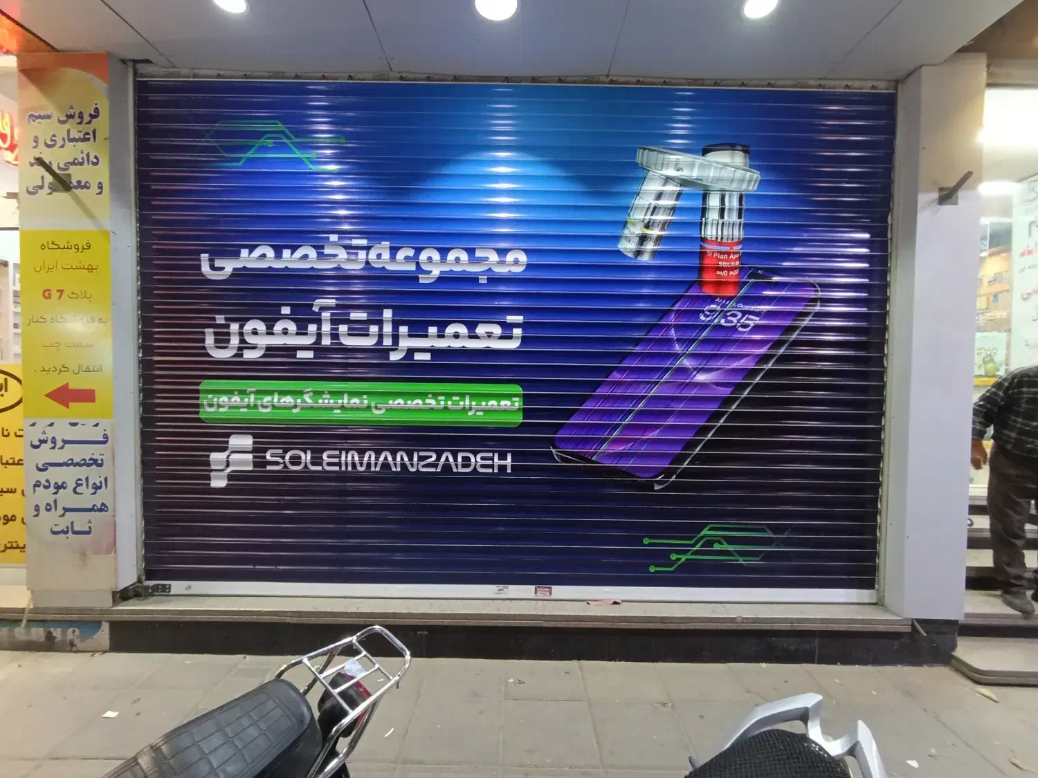 نصب و نصاب برچسب کابینت استیکر دودی دیوار و مات کن|خدمات پیشه و مهارت|مشهد, سرافرازان|دیوار