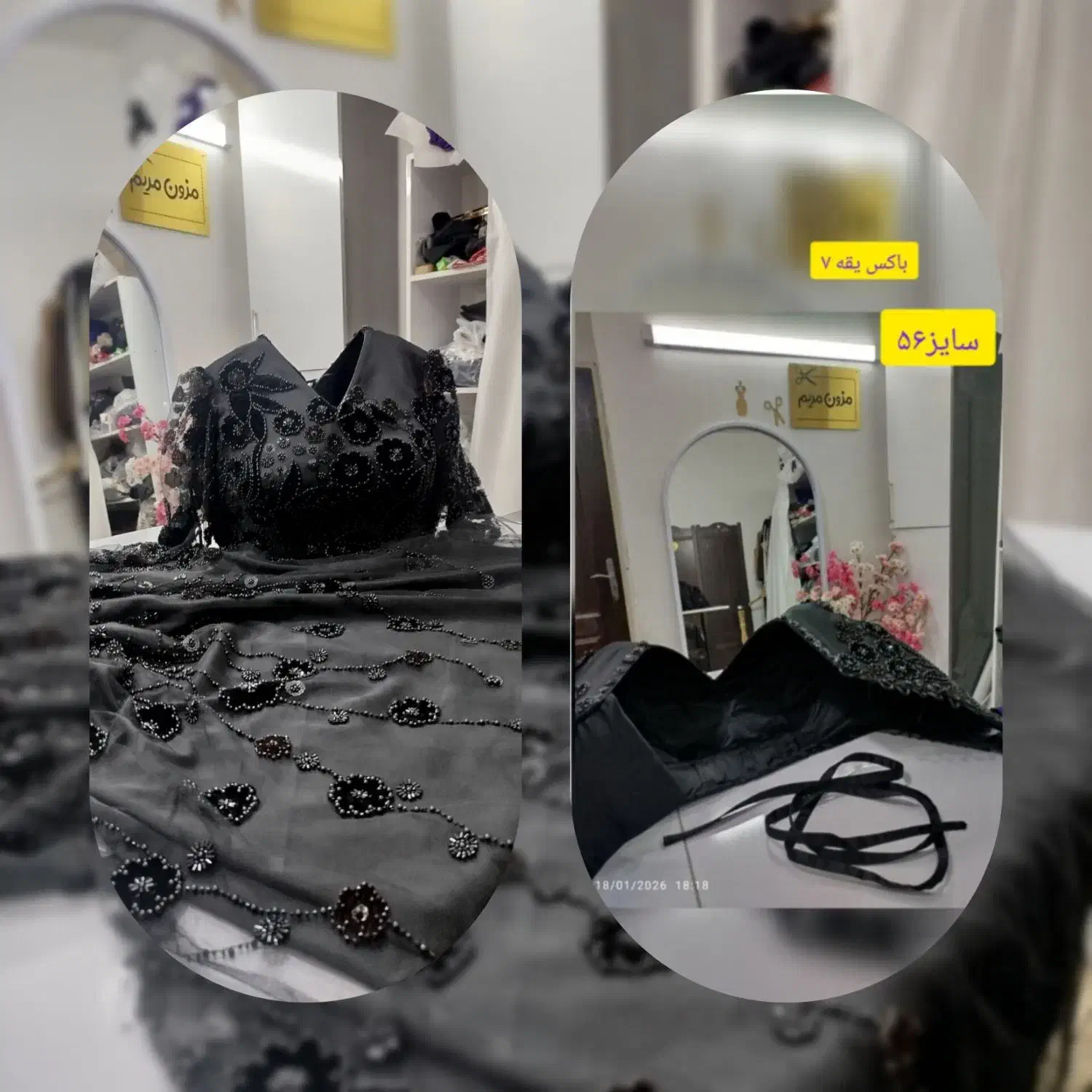 ثبت و سفارش دوخت مجلسی|لباس|قرچک, میرزائی جنوبی|دیوار