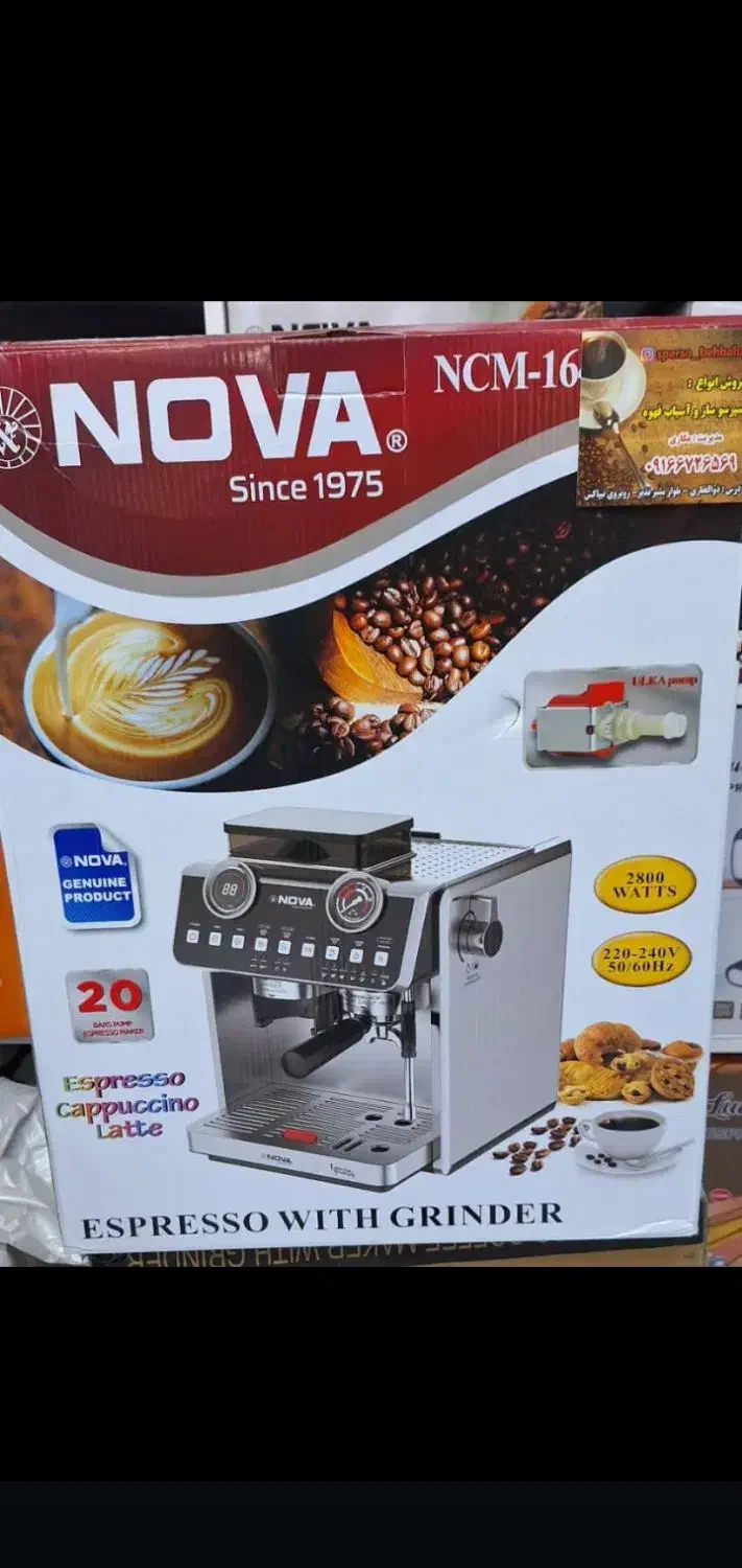 فروش انواع قهوه سازوآسیاب قهوه|سماور، چایساز، قهوهساز|بهبهان, |دیوار