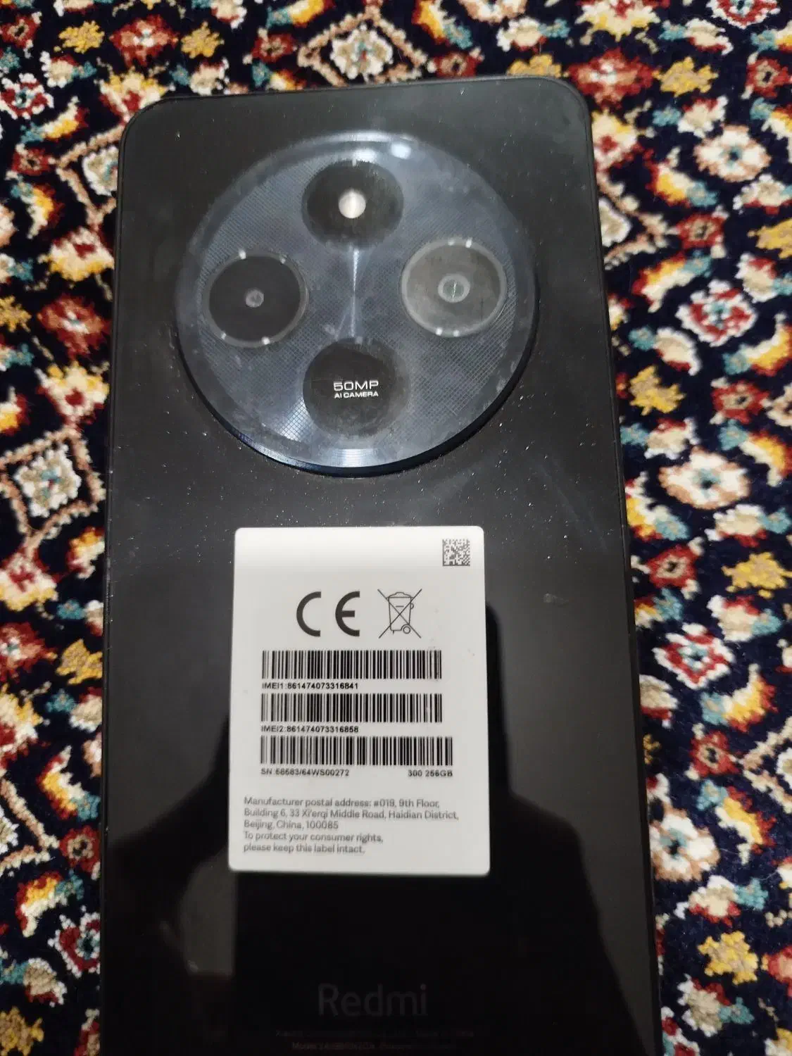 گوشی 14c|موبایل|ارومیه, |دیوار