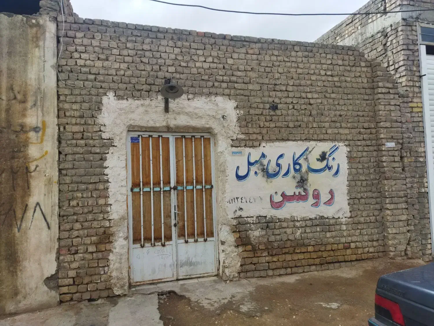 زمین کاسه گری فروشی|فروش دفتر صنعتی، کشاورزی، تجاری|قم, شهر قائم|دیوار