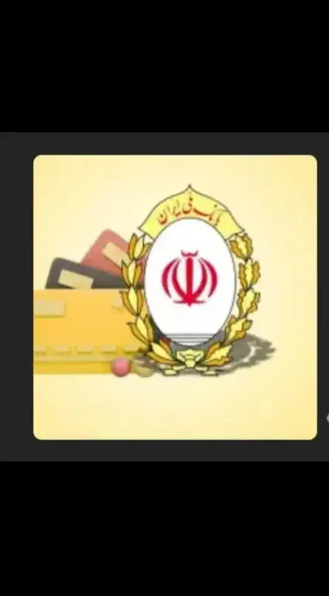 زامن وام کمیته امداد|فعالیت داوطلبانه|سنندج, |دیوار