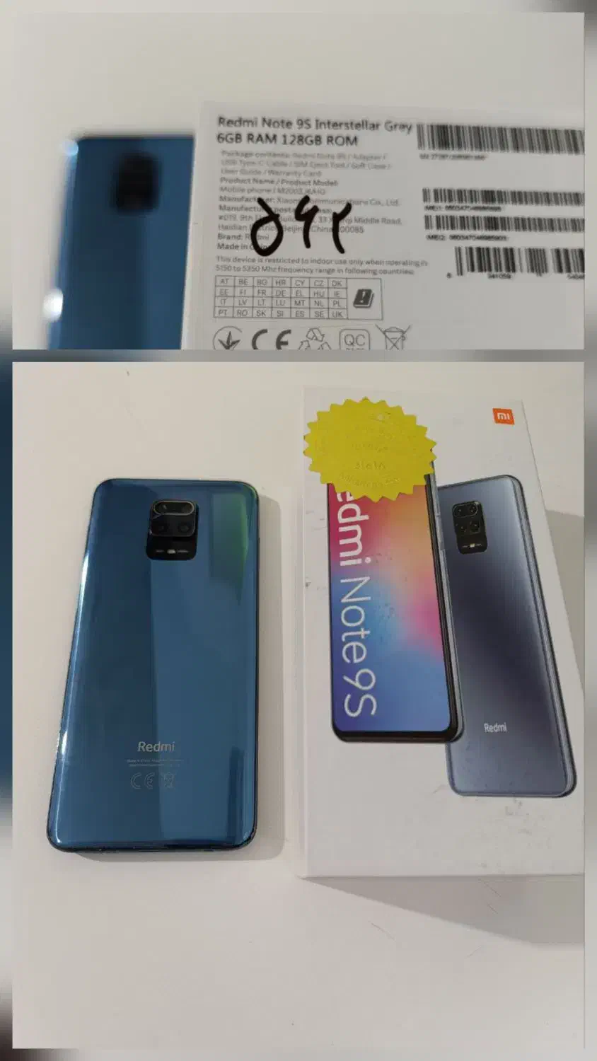 فروش گوشی کارکرده|موبایل|گناباد, |دیوار