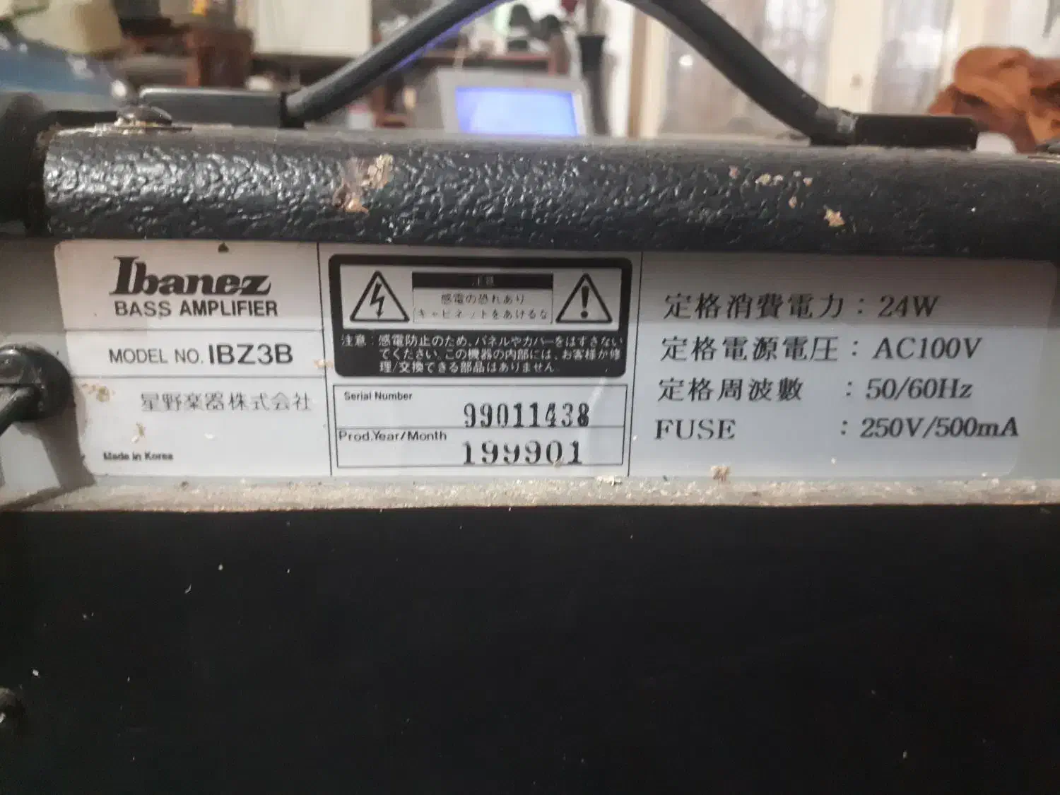 امپلئ گیتار|گیتار، بیس، امپلیفایر|زابل, |دیوار