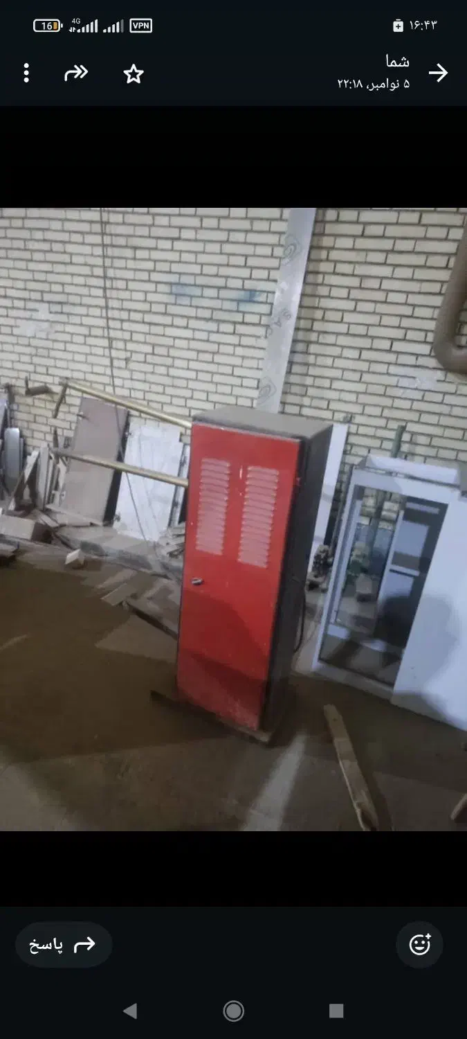 مقداری ابزار|ابزارآلات|آباده, |دیوار