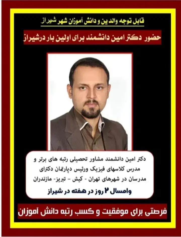 اخذ مدرک تحصیلی در کمترین زمان ممکن|خدمات آموزشی|ورامین, ورامین|دیوار