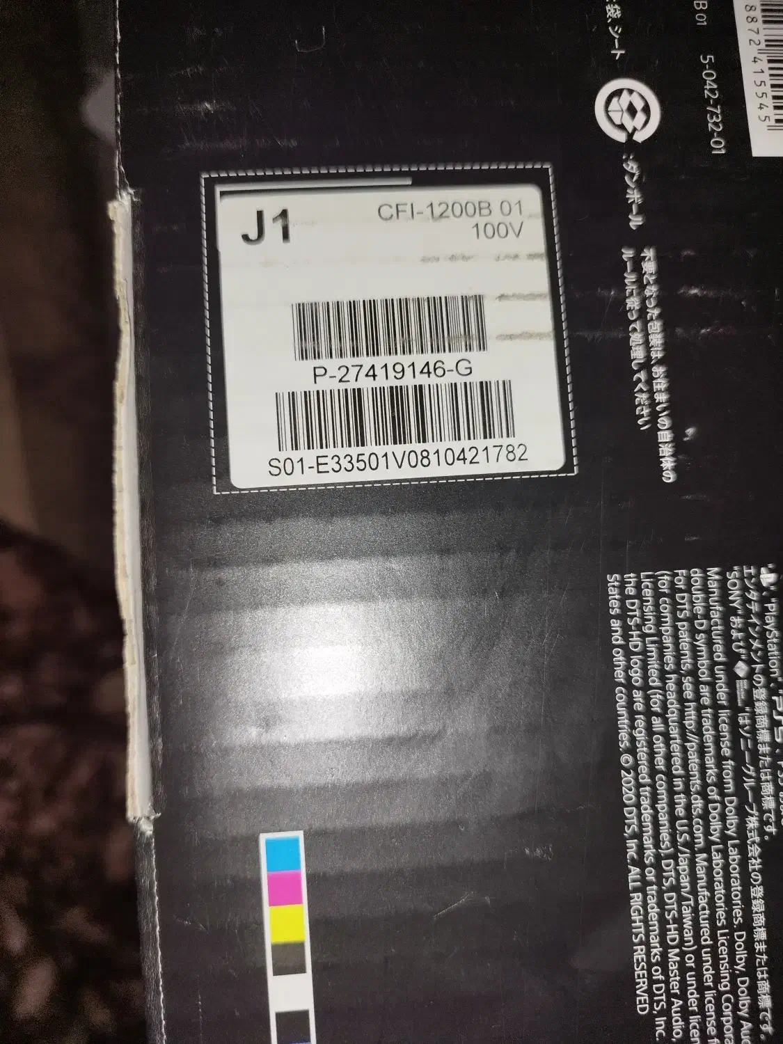 ps5|کنسول، بازی ویدئویی و آنلاین|اهواز, کمپلو شمالی|دیوار