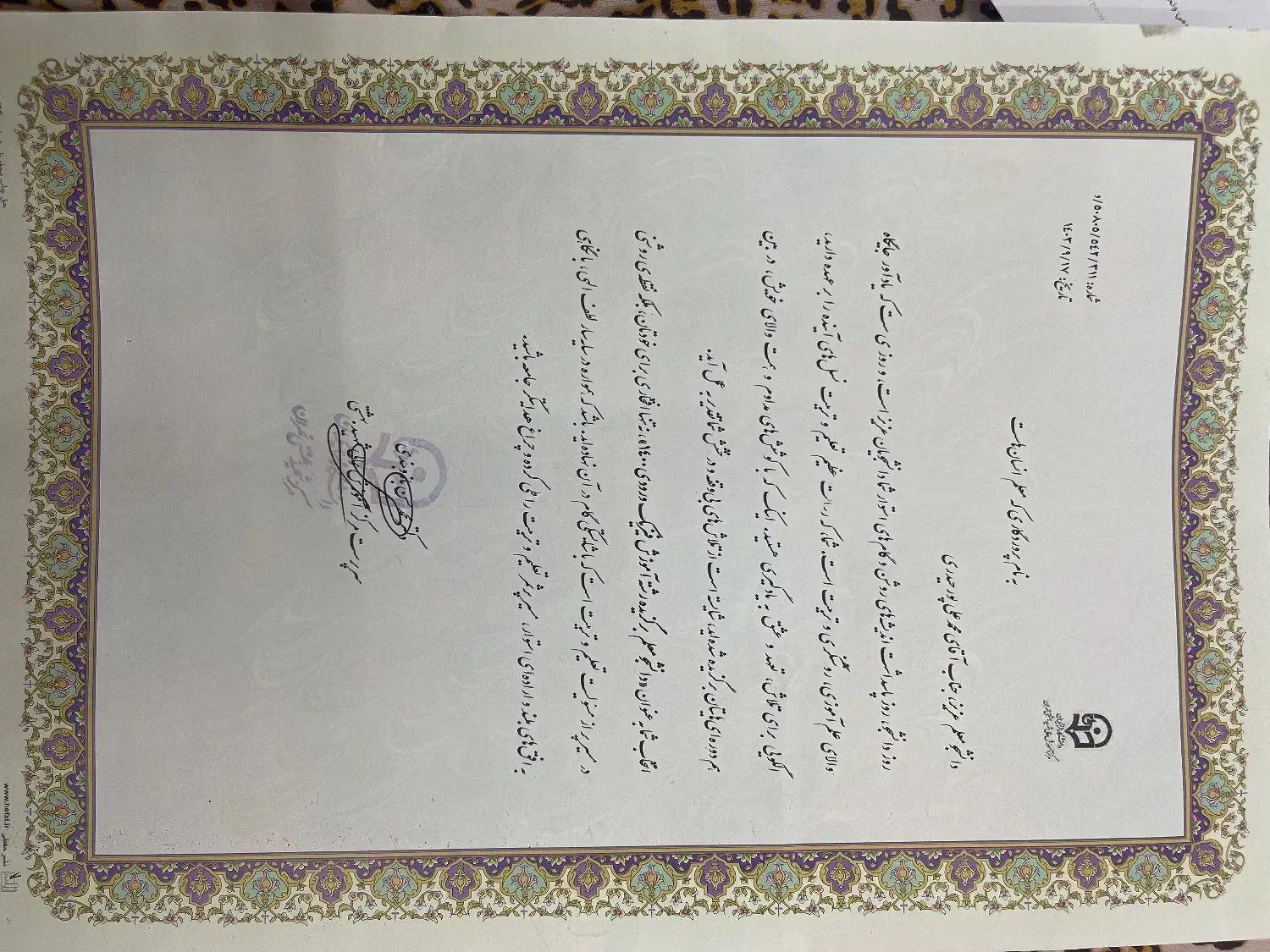 معلم خصوصی فیزیک و ریاضی|خدمات آموزشی|رشت, سعدی (تختی)|دیوار