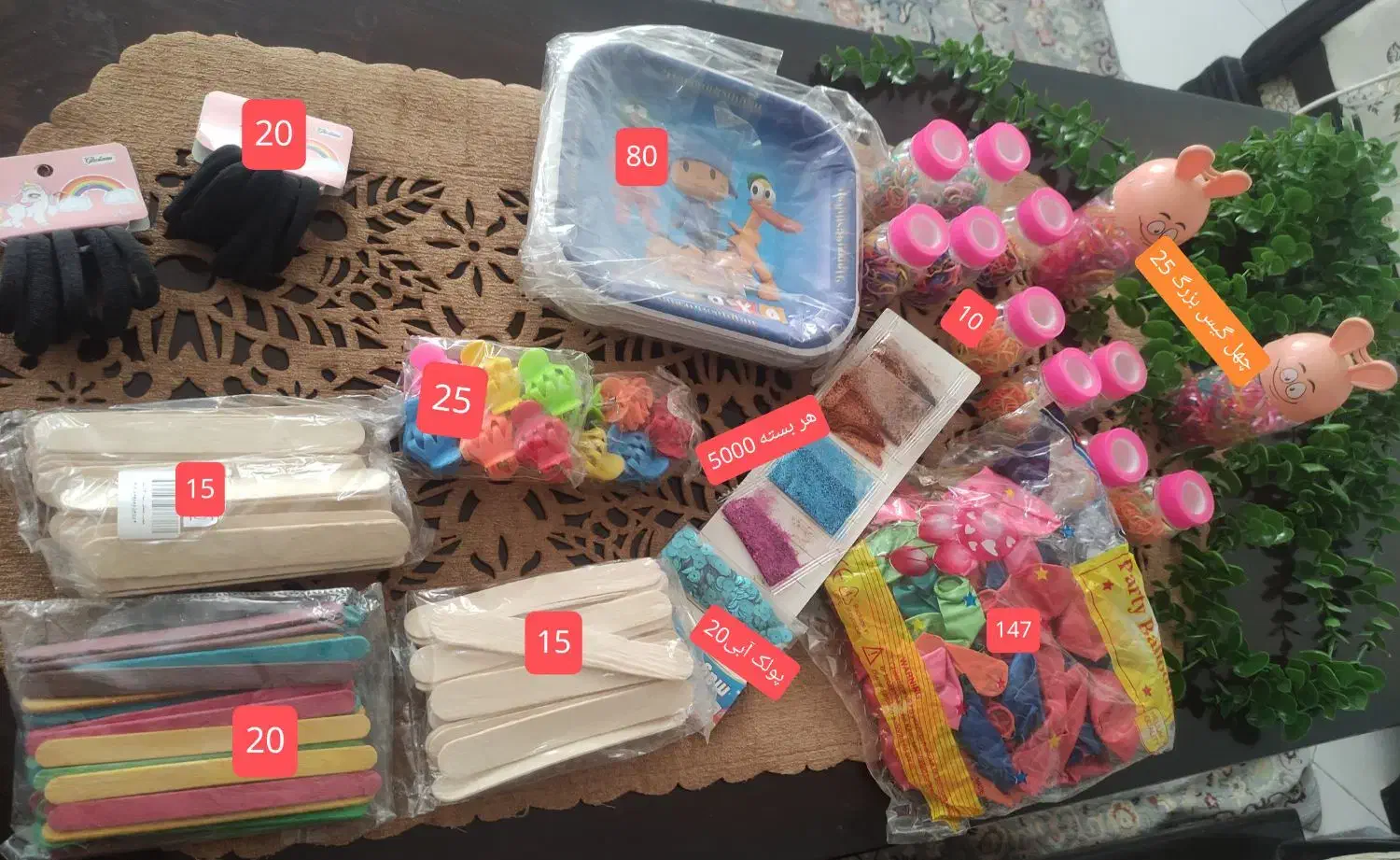 مقداری لوازم خرازی|لوازم خیاطی و بافتنی|اصفهان, خواجه عمید|دیوار