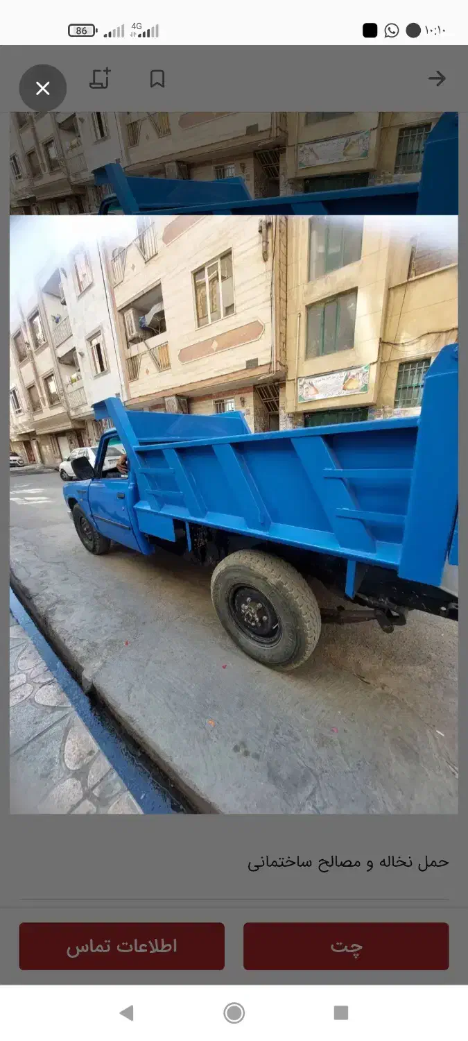 حمل‌نخاله‌ساختمانی‌منصفانه|خدمات حمل و نقل|کاشان, رسالت|دیوار