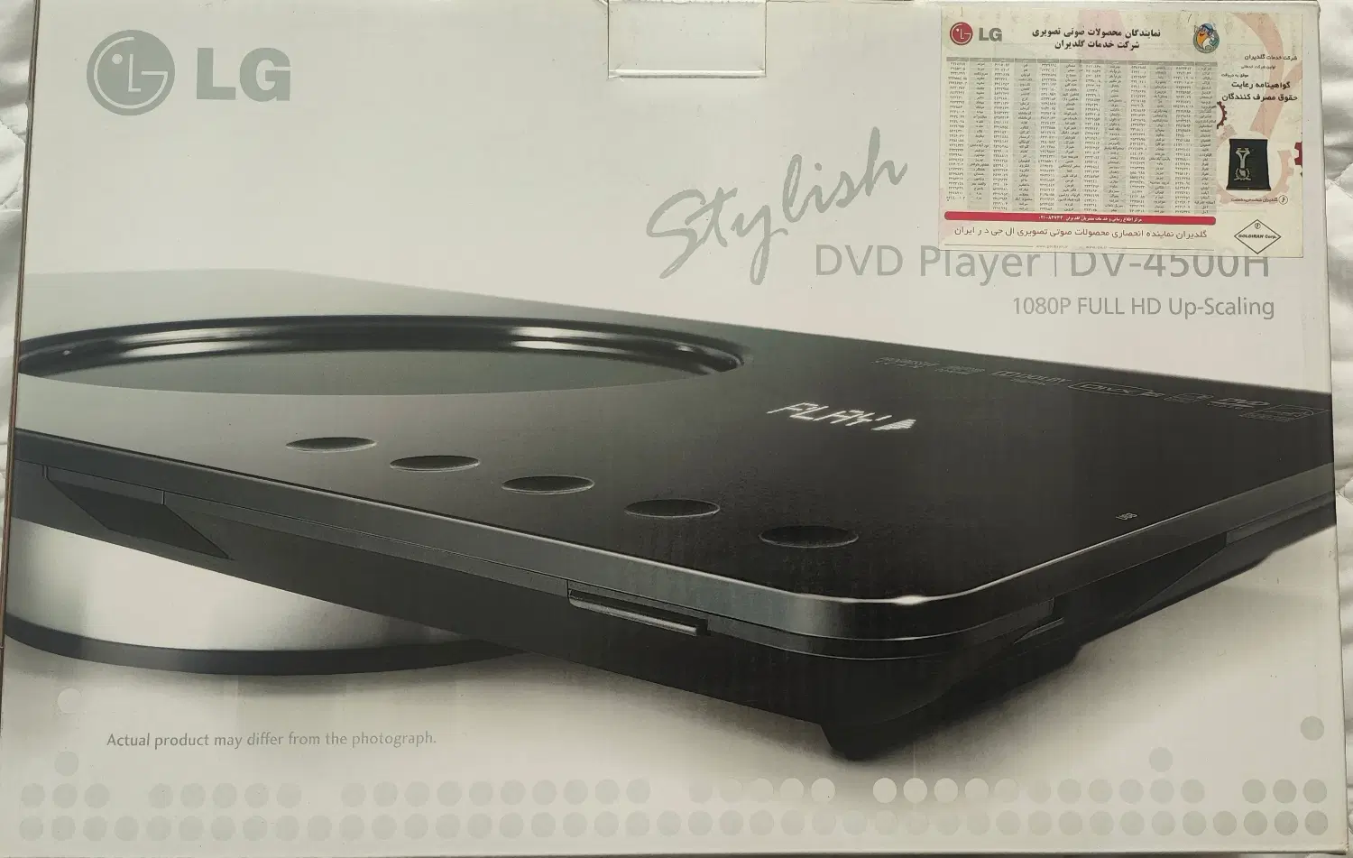 دستگاه LG DVD Player|پخشکننده DVD و ویدیو|تهران, کرمان|دیوار