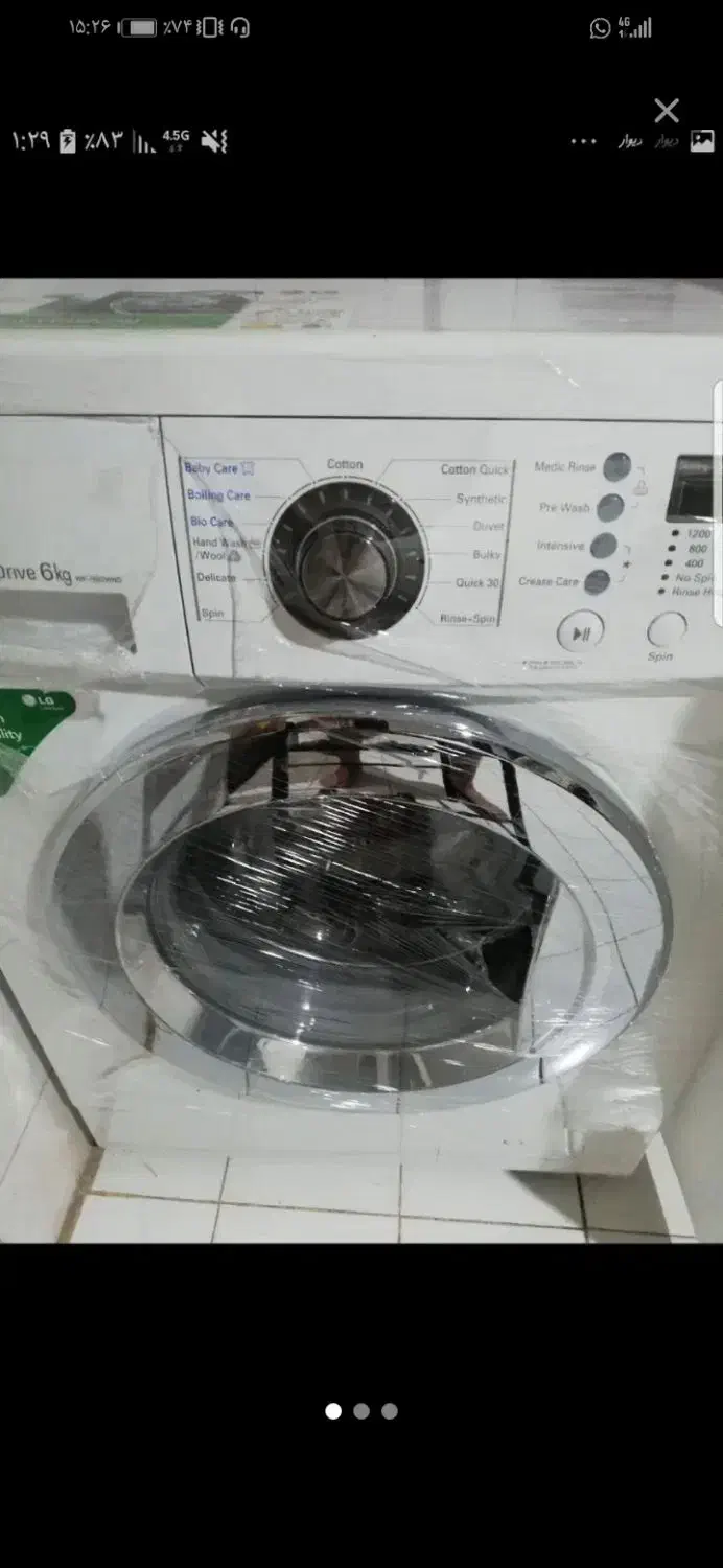 حراج وسایل منزل بصورت یکجا|حراج|فیروزآباد (فارس), |دیوار