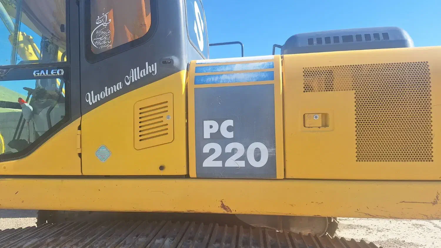 بیل مکانیکی کوماتسو۲۲۰|خودرو سنگین|شیراز, علی آباد|دیوار