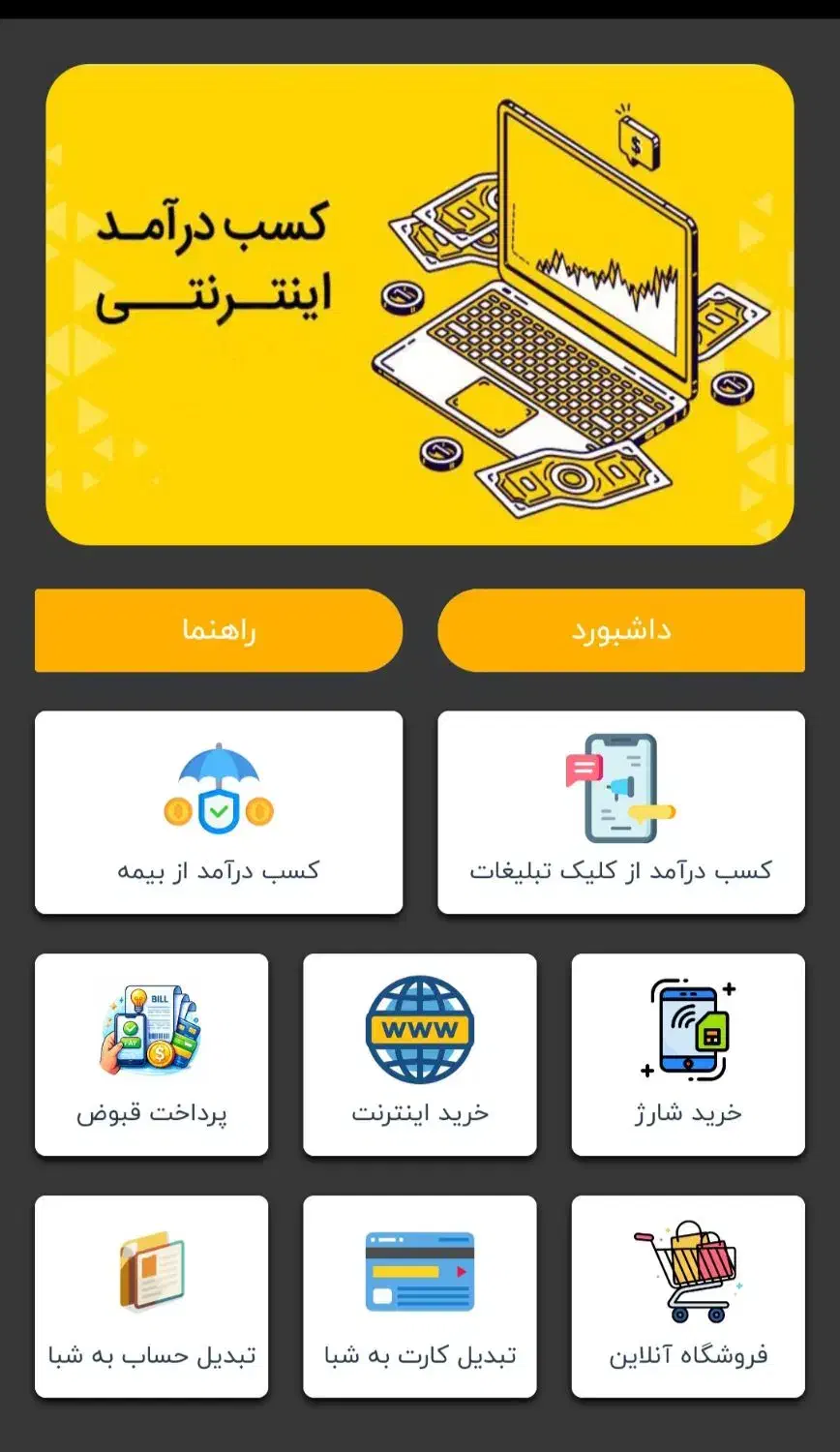 کارسود|کارت هدیه و تخفیف|سنندج, |دیوار
