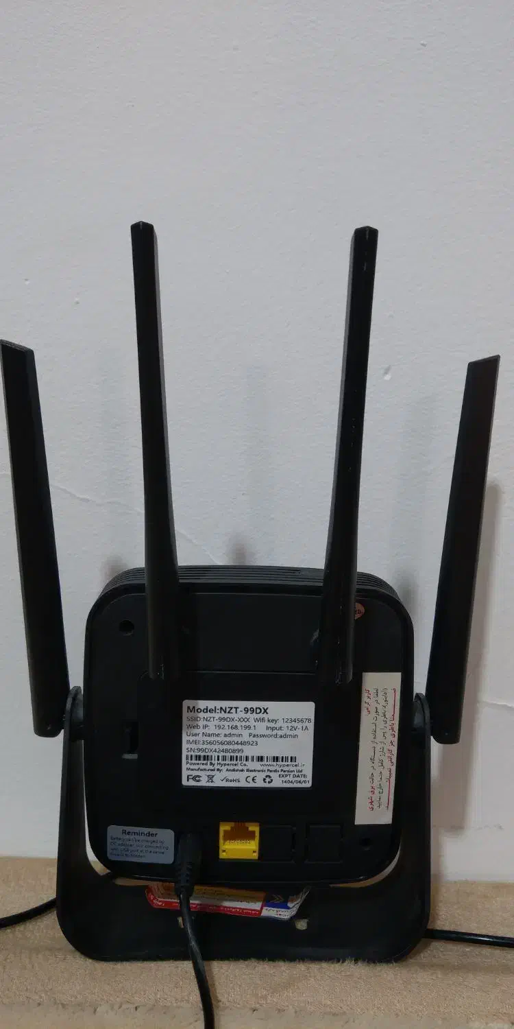 وای فای سیم کارت خور شارژی قابل حمل|مودم و تجهیزات شبکه|مشکین‌دشت, |دیوار