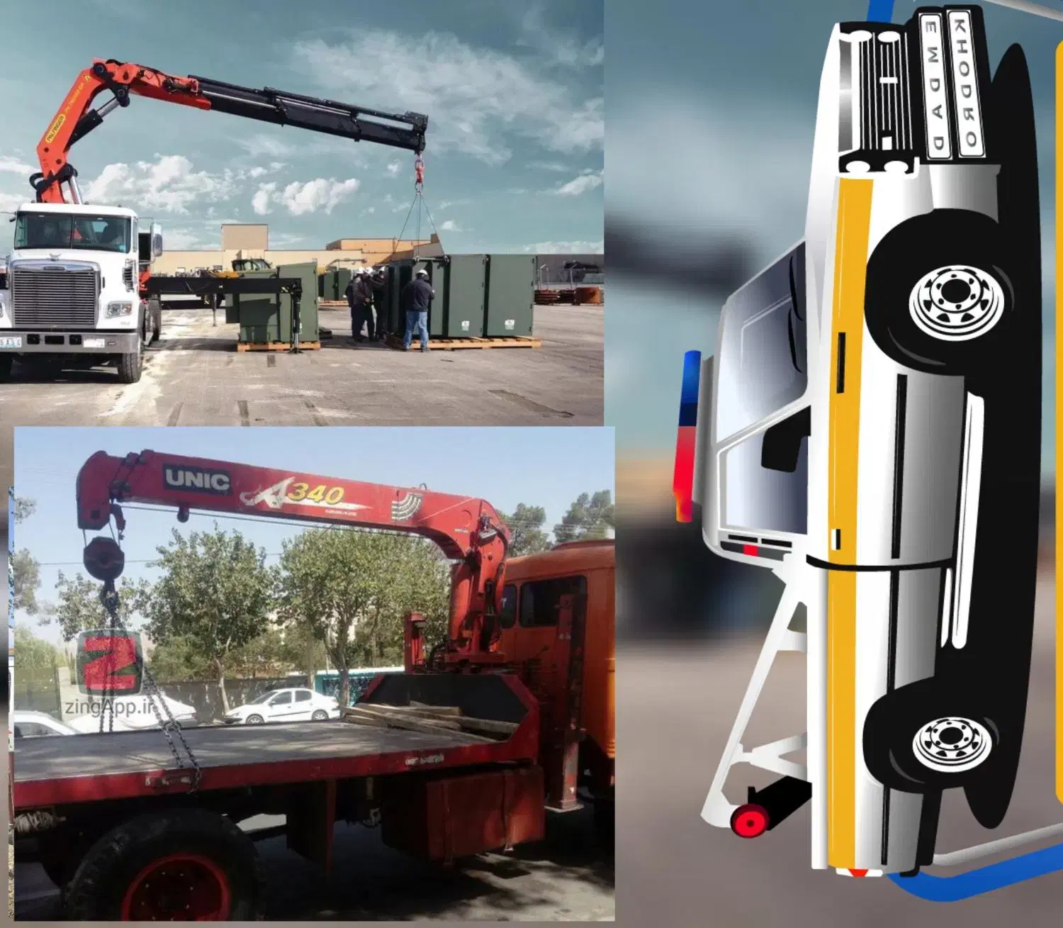 امداد خودرو و یدک کش و جرثقیل خاور|خدمات حمل و نقل|سلماس, |دیوار