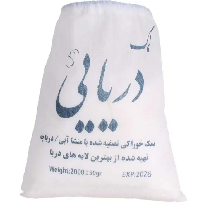 نمک|خوردنی و آشامیدنی|تهران, مطهری|دیوار