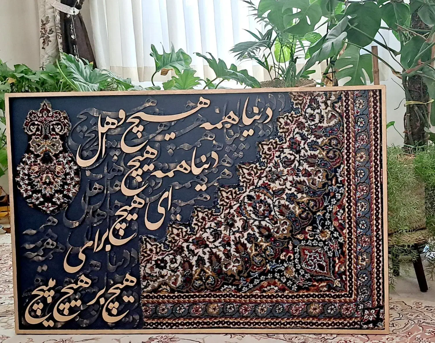 تابلو فرش و کالیگرافی|تابلو فرش|تهران, ائمه اطهار|دیوار