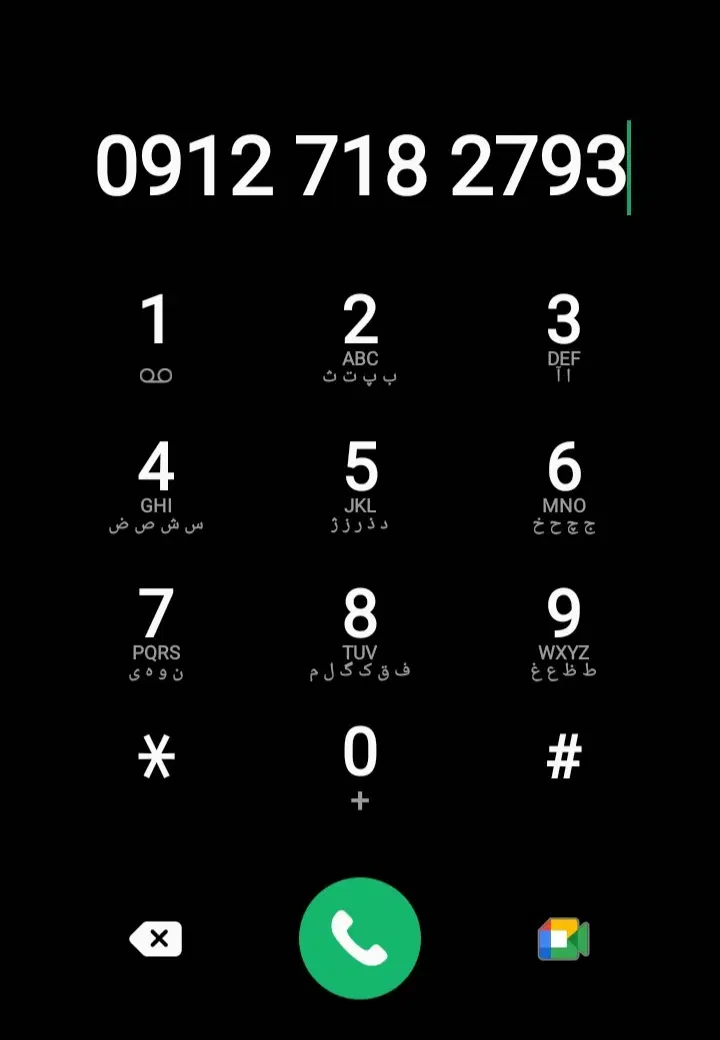 کد ۷|سیم‌کارت|اسلام‌شهر, شهرک مفیدی|دیوار