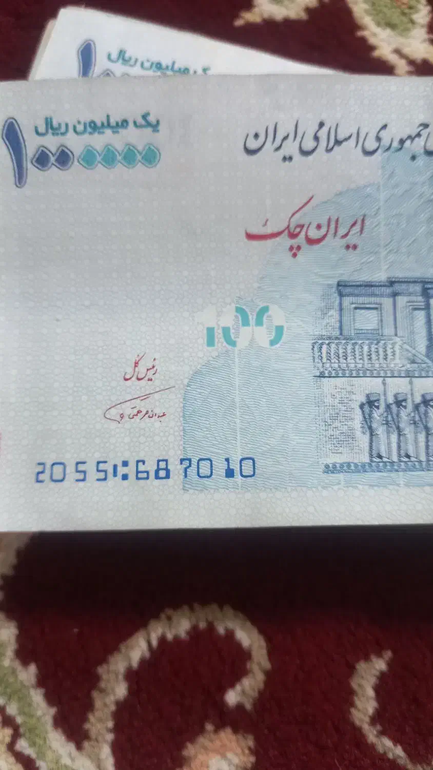 اسکناس ۱۰۰تومنی|کلکسیون سکه، تمبر، اسکناس|قم, نیروگاه|دیوار