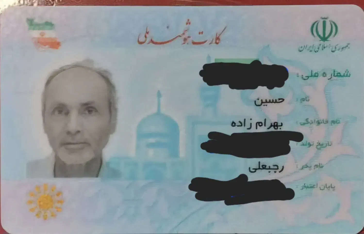 کیف مدارک گمشده|اشیا|مشهد, ایمان|دیوار