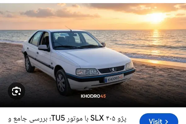سرویس مدرسه غیرانتفاعی و دولتی|خدمات حمل و نقل|قم, انسجام|دیوار