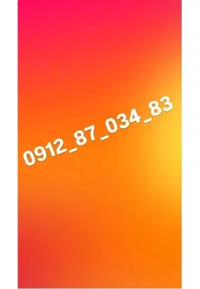 سیم کارت 0912|سیمکارت|کرج, گوهردشت|دیوار