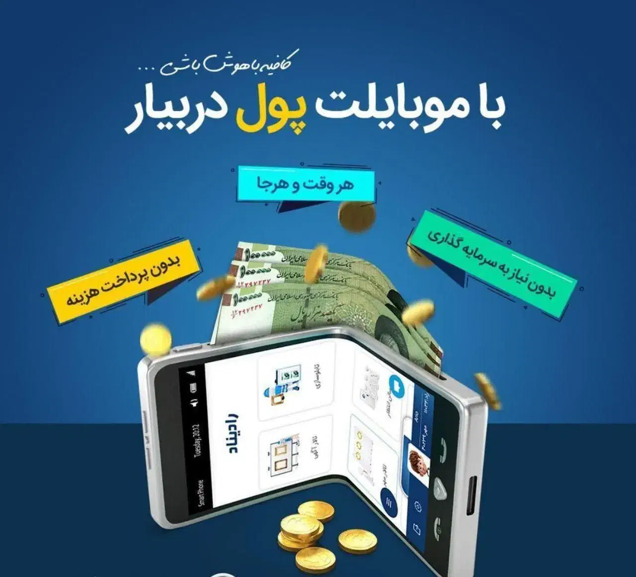 کار آنلاین در منزل به صورت پاره وقت با درآمد خوب|استخدام بازاریابی و فروش|قوچان, |دیوار