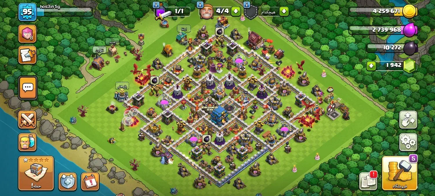 اکانت کلش اف کلنز|کنسول، بازی ویدئویی و آنلاین|قرچک, شهرک گلها|دیوار