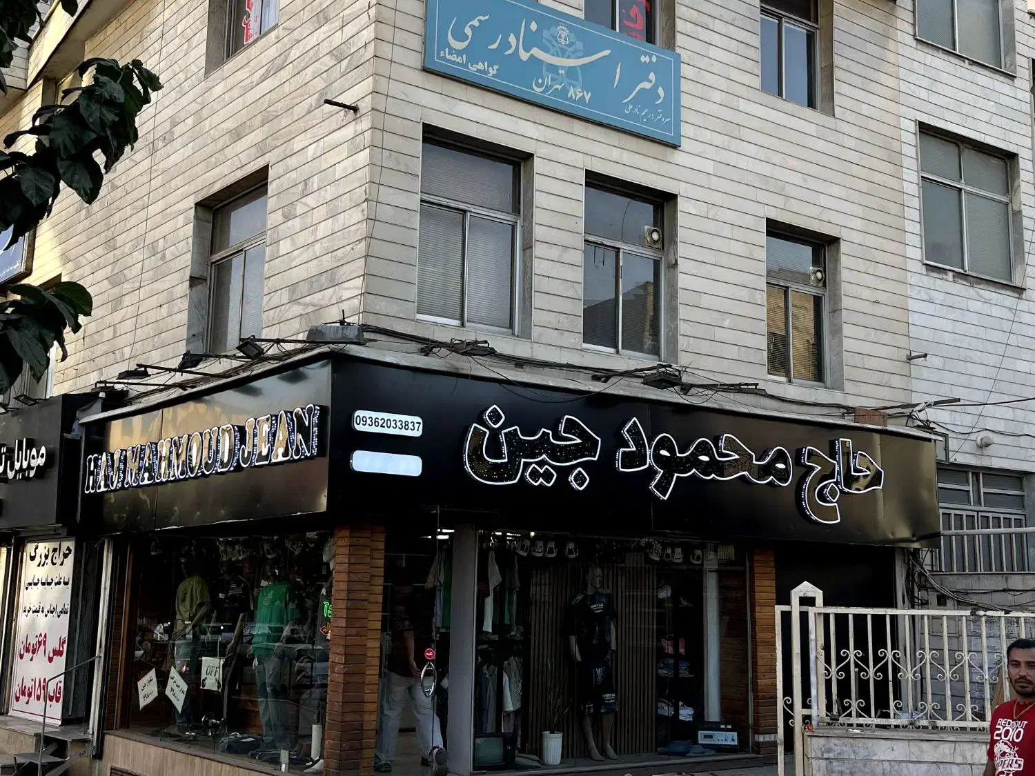 تابلو سازی تابلوسازی کامپوزیت چنلیوم استیل نئون|خدمات پیشه و مهارت|اسلامشهر, زرافشان|دیوار