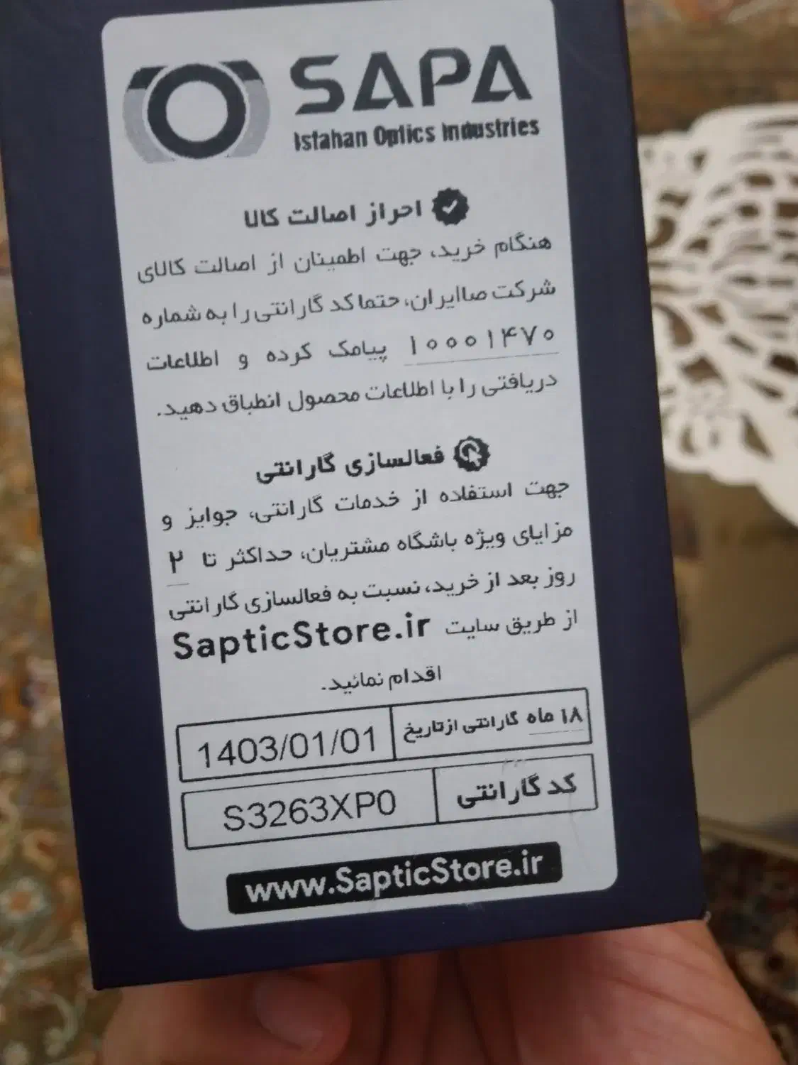 عینک آفتابی|زیورآلات و اکسسوری|کرمانشاه, |دیوار