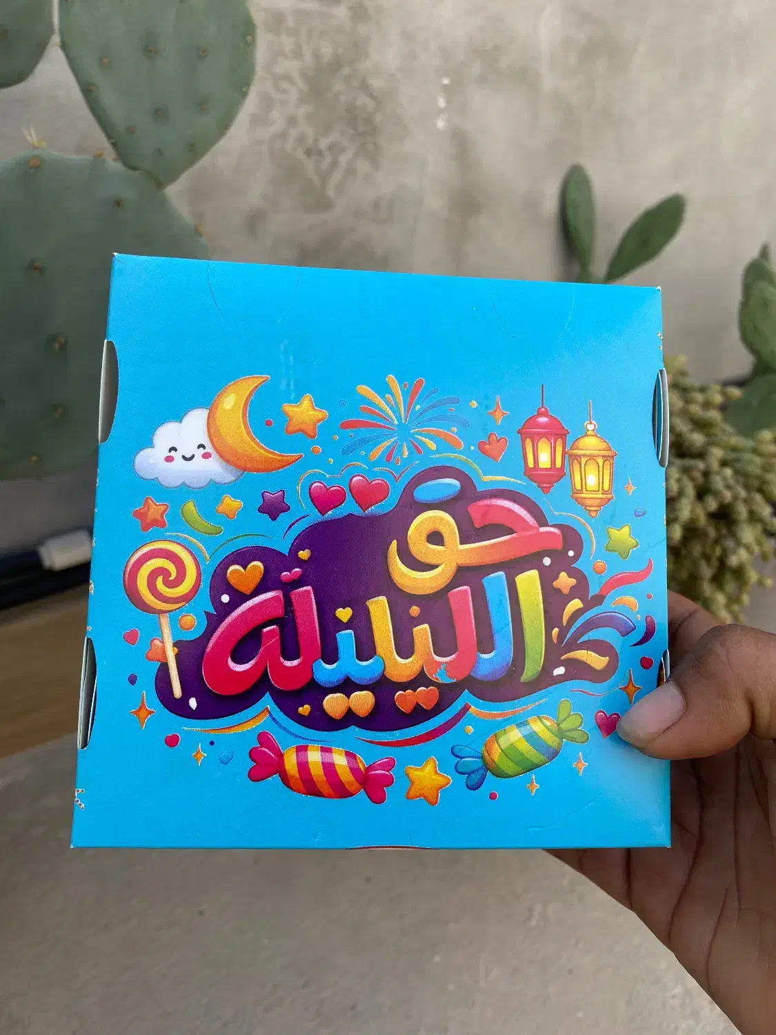 باکس حق اللیله|صنایع دستی و سایر لوازم تزئینی|قشم, |دیوار