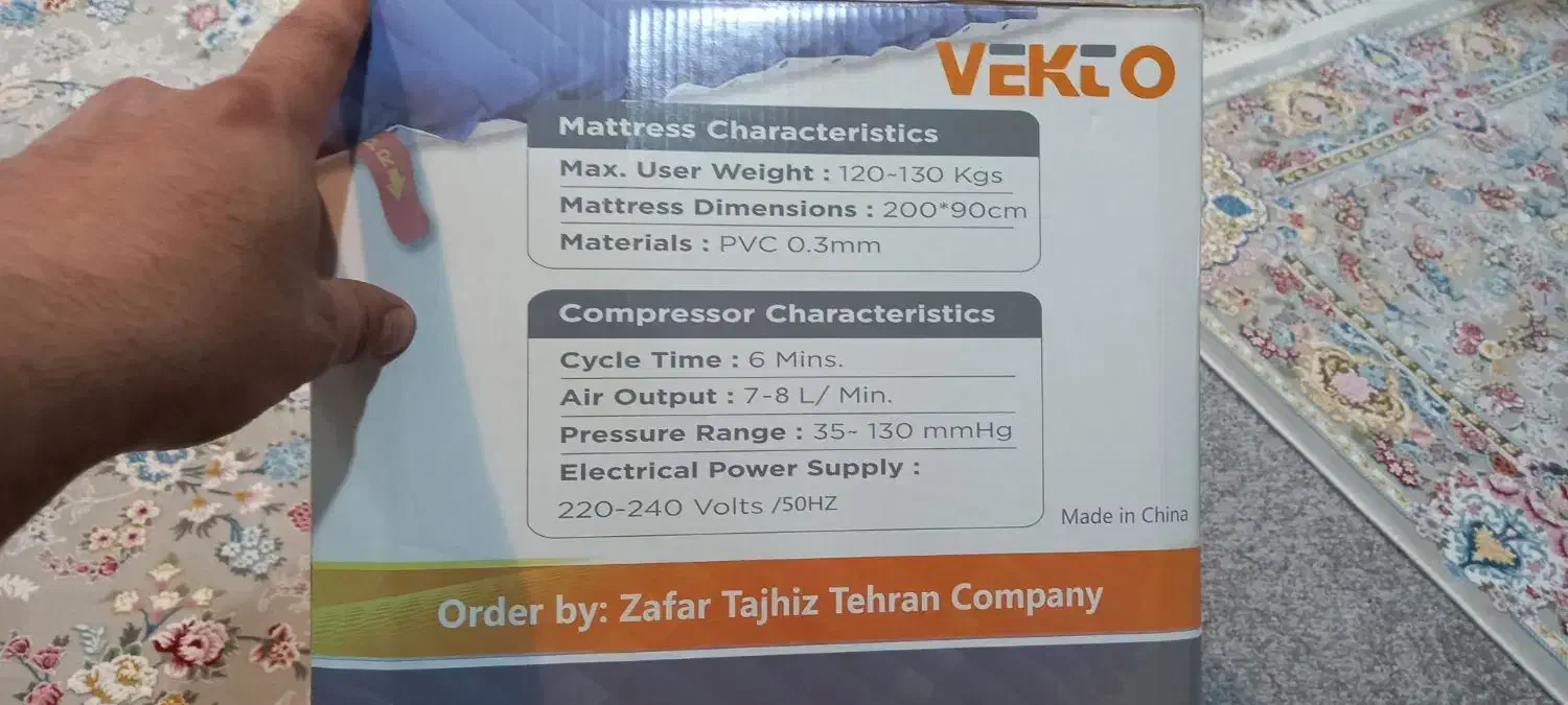 تشک مواج سلولی|پزشکی|اسلامشهر, شهرک امام حسین (میان آباد)|دیوار