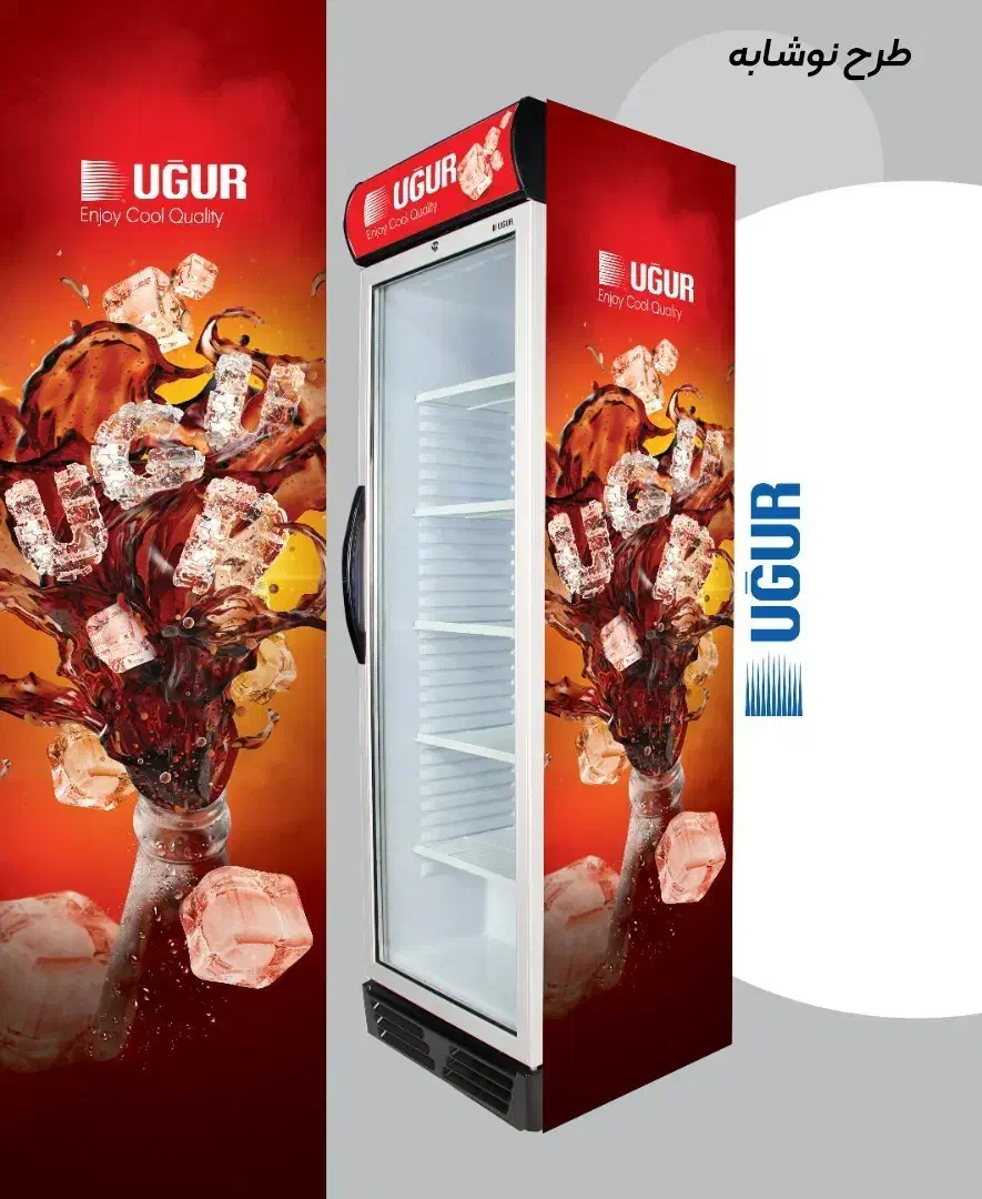 نمایشگاه یخچال تک در نوشیدنی فروشگاهی|فروشگاه و مغازه|دزفول, |دیوار