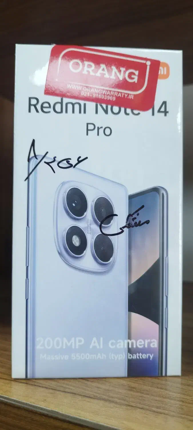 نوت 14 پرو|موبایل|کرمان, |دیوار