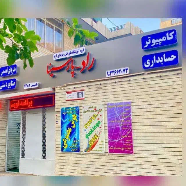 دوره عملی حسابداری کوتاه مدت با معرفی کار تضمینی|خدمات آموزشی|اصفهان, خواجو|دیوار