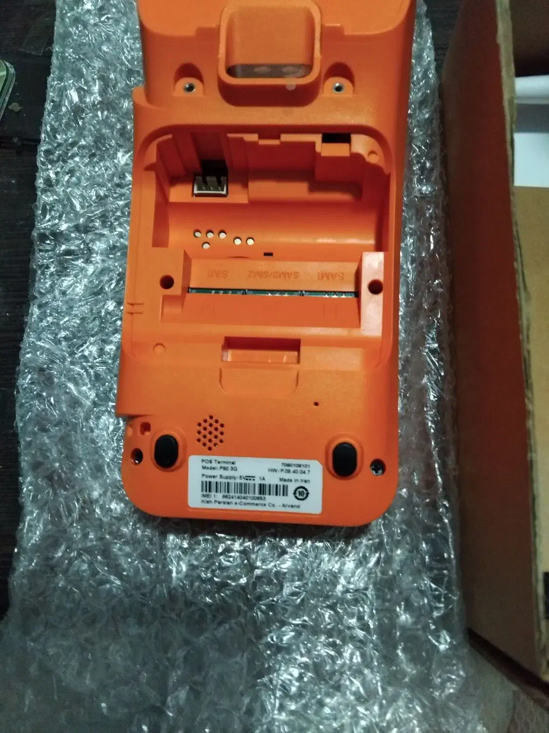 انواع دستگاه های کارتخوان سیار نو آکبند|فروشگاه و مغازه|گرگان, |دیوار