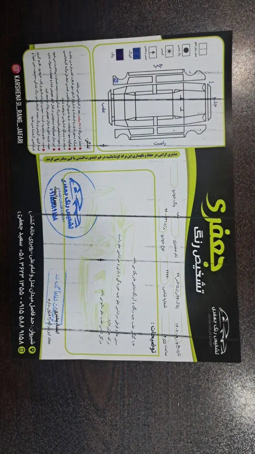 فروش پرایدمدل ۹۴|خودرو سواری و وانت|شیروان (خراسان), |دیوار