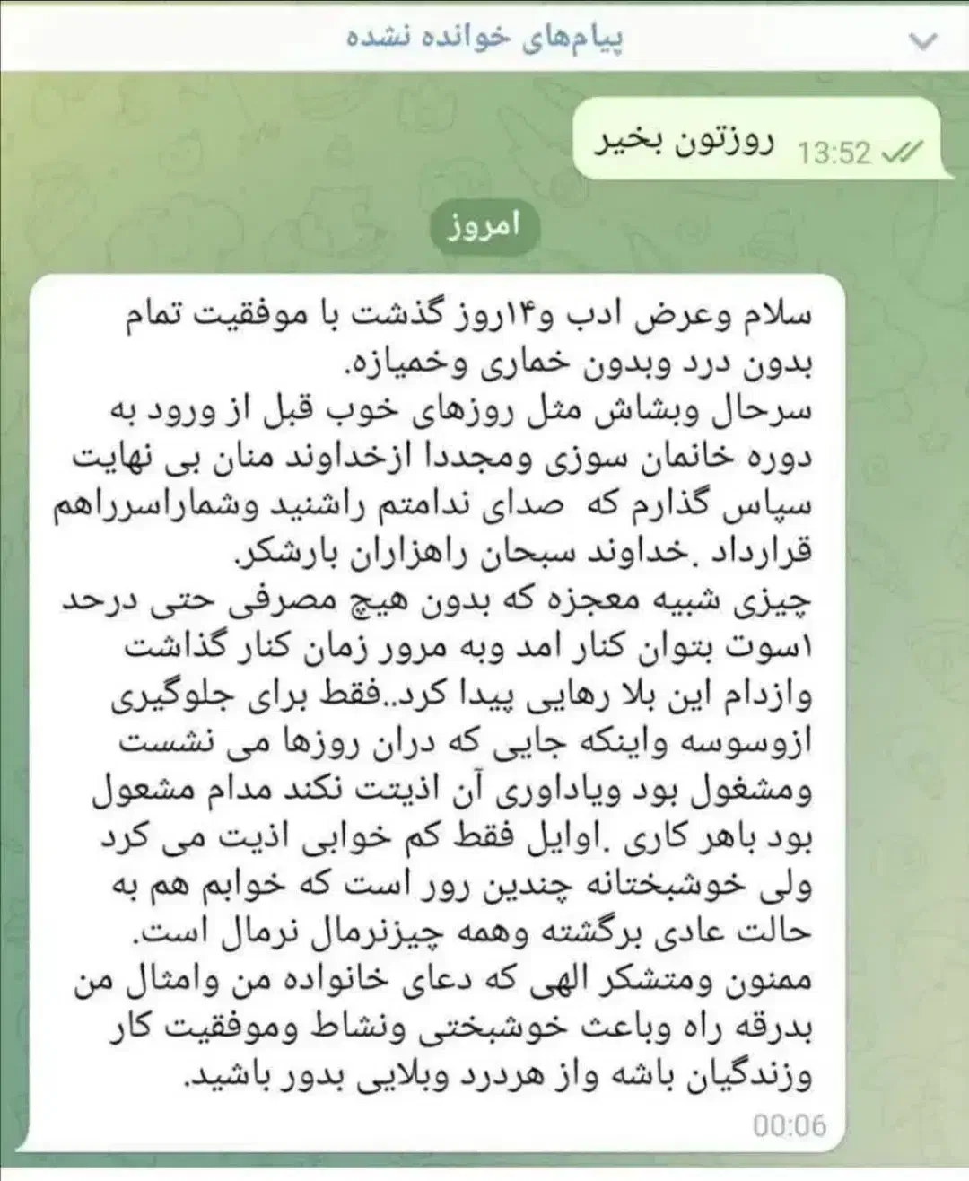 ترک اعتیاد بدون وابستگی بدون بستری|خدمات آرایشگری و زیبایی|کرمانشاه, |دیوار