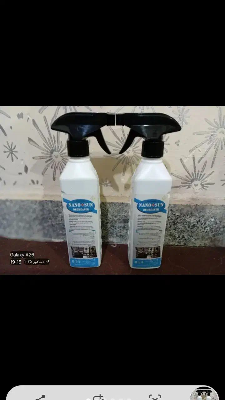 اسپری  شیر الات|مواد شوینده و دستمال کاغذی|حمیدیه, |دیوار