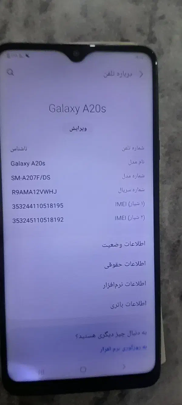 گوشی A20sسامسونگ|موبایل|کرمانشاه, |دیوار