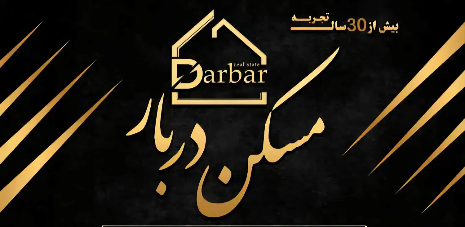 طبقه چهارم ۱۱۰ متری بلوار امیرکبیر|فروش آپارتمان|نیشابور, دارایی|دیوار