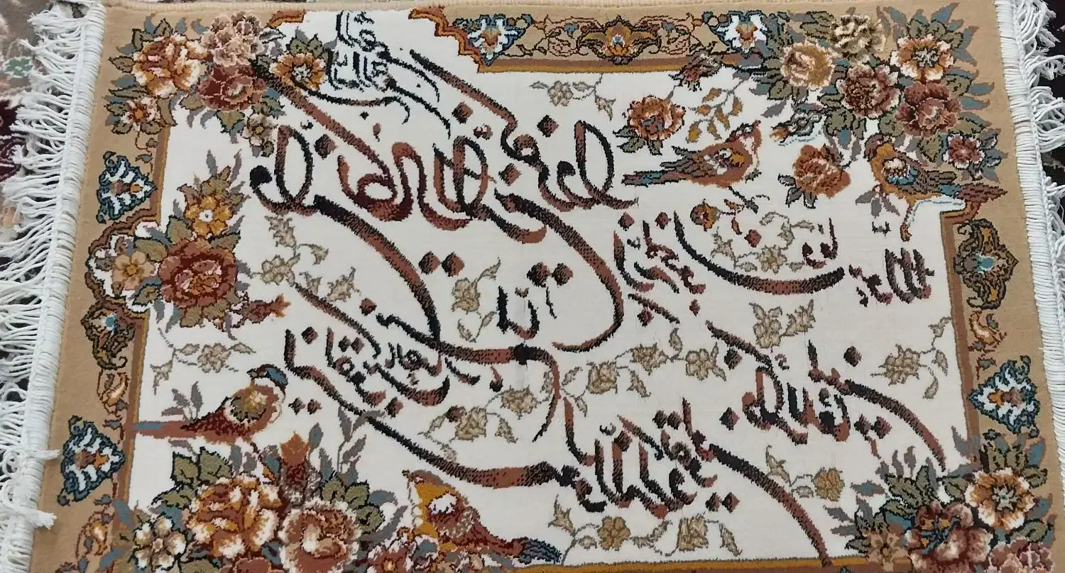 تابلو فرش|تابلو فرش|خرمدره, |دیوار