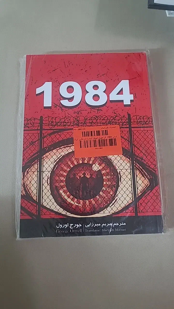 کتاب نو و در حد نو|کتاب و مجله ادبی|اصفهان, محمودیه|دیوار